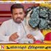 நிலக்கரி திருடர்களை அனுரகுமார பாதுகாப்பதாக குற்றச்சாட்டு