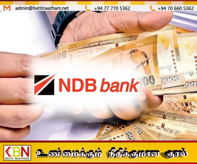 இலங்கை என்.டி.பி வங்கியில் ஊழியர்களால் நடந்துள்ள பாரிய நிதி மோசடி அம்பலம்