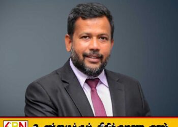 வில்பத்து காடழிப்பு தீர்ப்புக்கு எதிராக ரிஷாட் பதியுதீன் மேன்முறையீடு; நீதியரசர் விலகல்