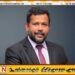 வில்பத்து காடழிப்பு தீர்ப்புக்கு எதிராக ரிஷாட் பதியுதீன் மேன்முறையீடு; நீதியரசர் விலகல்