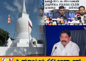 கல்யாண மாப்பிளையை போல் அமைச்சர் சந்திரசேகர் ஓடிவிட்டார்; ஐக்கிய மக்கள் சக்தி உறுப்பினர்