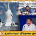 கல்யாண மாப்பிளையை போல் அமைச்சர் சந்திரசேகர் ஓடிவிட்டார்; ஐக்கிய மக்கள் சக்தி உறுப்பினர்