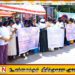 கல்லடி பாலத்து அருகில் ஈஸ்டர் தாக்குதல் நினைவேந்தல் நிகழ்வும் கவனஈர்ப்பு போராட்டமும்