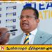 ஷம்மி சில்வா உள்ளிட்ட அனைத்து உறுப்பினர்களும் இராஜினாமா