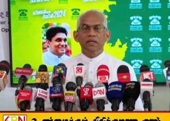 ஸ்ரீலங்கா கிரிக்கெட் நிறுவன புதிய குழுவில் நியமிக்கப்பட்டவரை கட்சியிலிருந்து நீக்கியது ஐக்கிய மக்கள் சக்தி