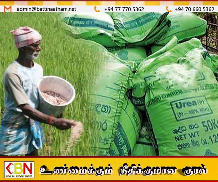 உர விலையைக் குறைக்க அரசாங்கம் நடவடிக்கை