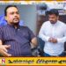 “நிலக்கரியை யாரும் சாப்பிட்டு வாங்குவதில்லை” என்ற ஜனாதிபதி; விமல் வீரவன்ச விசனம்