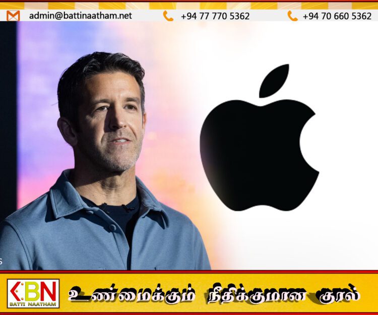 அப்பிள் நிறுவனத்தின் புதிய தலைவராக ஜோன் டெர்னஸ் நியமனம்: 15 ஆண்டுகால டிம் குக்கின் சகாப்தம் நிறைவு