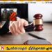 விகாரையில் தண்ணீர் எடுக்கச் சென்ற சிறுமி மீது பாலியல் தொல்லை ; பிக்குவுக்கு விளக்கமறியல் நீடிப்பு