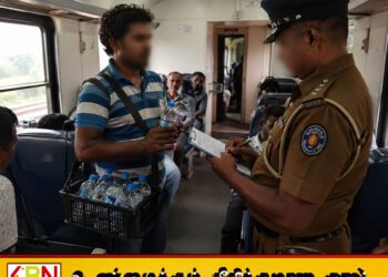 கொழும்பு-மட்டக்களப்பிற்கு இடையில் பயணிக்கும் புகையிரதத்தில் அதிக விலைக்கு குடிநீர் போத்தல் விற்றவருக்கு அபராதம்