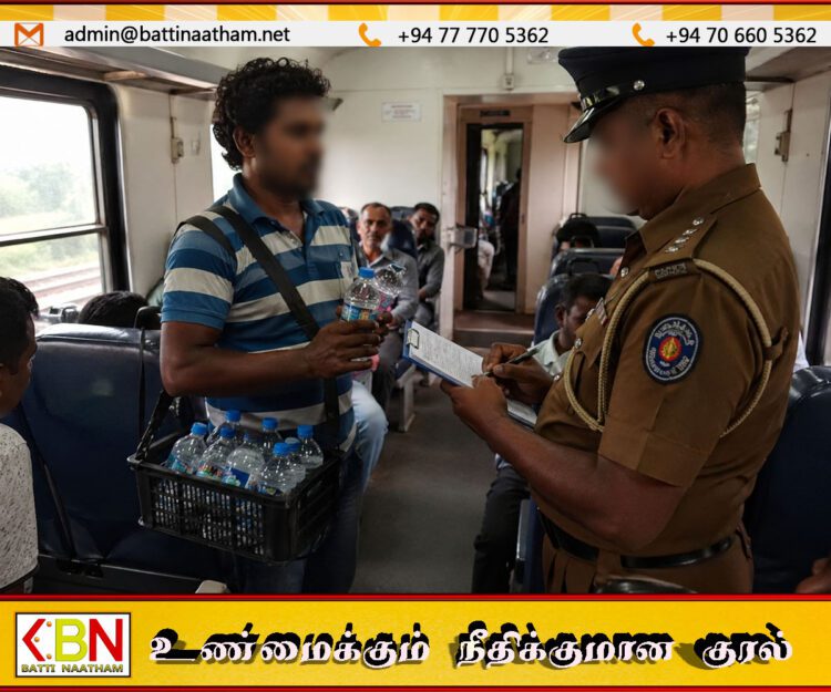 கொழும்பு-மட்டக்களப்பிற்கு இடையில் பயணிக்கும் புகையிரதத்தில் அதிக விலைக்கு குடிநீர் போத்தல் விற்றவருக்கு அபராதம்