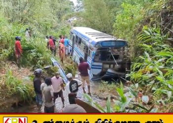 ஹட்டனில் பள்ளத்தில் விழுந்து பஸ் விபத்து; ஒருவர் பலி- 34 பேர் வைத்தியசாலையில்