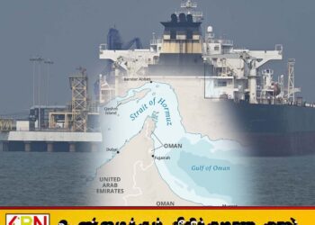 ஹோர்முஸ் வழியாக கப்பல்கள் செல்வதற்கு இரண்டு மில்லியன் டொலர் கட்டணம்