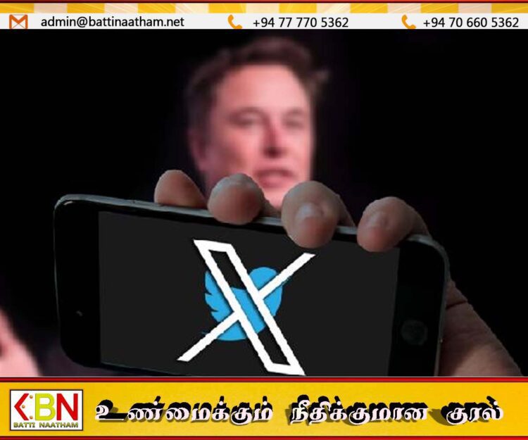 எக்ஸ் தளம் தொடர்பில் வெளியாகியுள்ள தகவலால் பயனர்கள் அதிர்ச்சி