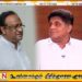 மலட்டுக் கொத்து, மலட்டு சத்திர சிகிச்சை என்ற அன்றைய சரத்வீரசேகரவின் கதை இன்று முஜிபுர் ரஹ்மானையும் விட்டுவைக்கவில்லை; சஜித்