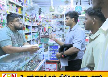 கிழக்கு பல்கலைக்கழக மாணவர்களினால் துண்டுப்பிரசுர போராட்டம்