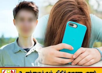 யாழில் தங்கையின் மோதிரத்தை விற்று காதலிக்கு ஐபோன் வாங்கி பரிசளித்த 16 வயது காதலன்