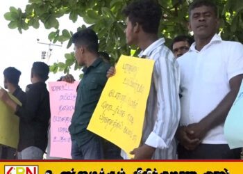 சித்தாண்டியில் வடிசாராய உற்பத்தியை கட்டுபடுத்துமாறு கோரி ஆர்ப்பாட்டம்