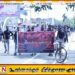 மட்டு நெல்லிக்காடு சம்பவம் தொடர்பில் வீதிக்கு இறங்கிய இளைஞர் கழக சம்மேளனம்