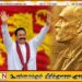 விடுதலைப் புலிகளைத் தோற்கடித்ததால் மஹிந்தவுக்கு அமைதிக்கான நோபல்பரிசு கிடைக்கவில்லை; நாமல்