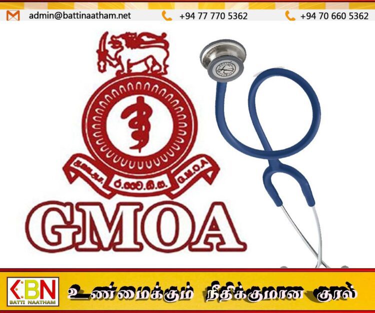 “சம்பளம் நிறுத்தப்படும்” ;அரசாங்க வைத்திய அதிகாரிகள் சங்கத்திற்கு சுகாதார அமைச்சர் எச்சரிக்கை