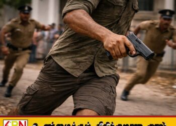 ஏறாவூர் நீதிமன்ற வளாகத்தில் பொலிஸின் துப்பாக்கியை பறித்துக்கொண்டு ஓடிய ஓட்டமாவடி நபர்