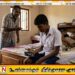 டிக் டொக்கில் மூழ்கிக்கிடந்த தனது 13 வயது மகனுக்கு இரும்புக்கம்பியால் சூடுவைத்த தந்தை