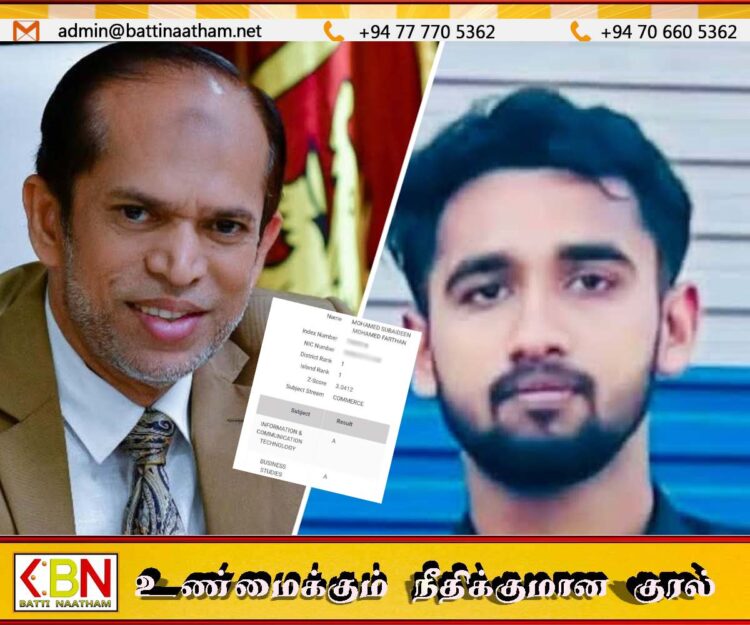 காத்தான்குடி மத்திய கல்லூரி மாணவர் எம்.எஸ்.எம். பர்தான் வர்த்தகப் பிரிவில் அகில இலங்கை ரீதியில் முதலிடம்; எம்.பி ஹிஸ்புல்லாஹ் வாழ்த்து