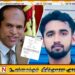 காத்தான்குடி மத்திய கல்லூரி மாணவர் எம்.எஸ்.எம். பர்தான் வர்த்தகப் பிரிவில் அகில இலங்கை ரீதியில் முதலிடம்; எம்.பி ஹிஸ்புல்லாஹ் வாழ்த்து