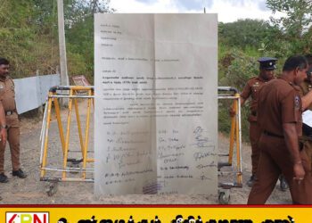 காணி உரிமையாளர்களின் பொருத்தமற்ற கோரிக்கைகளால் தான் அளவீட்டுபணிகள் நிறுத்தப்பட்டதாக அதிகாரிகள் தெரிவிப்பு