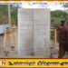 காணி உரிமையாளர்களின் பொருத்தமற்ற கோரிக்கைகளால் தான் அளவீட்டுபணிகள் நிறுத்தப்பட்டதாக அதிகாரிகள் தெரிவிப்பு