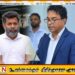 புலிகளை அழிக்க உதவிய பிள்ளையான் தேசிய மட்டத்தில் கௌரவிக்கப்பட வேண்டும்; மொட்டு கோரிக்கை
