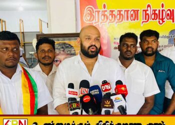 சமஷ்டியிலேயே தீர்வு எனும் நிலைப்பாட்டில் அனைத்து தமிழ் கட்சிகளும் உள்ளன; சாணக்கியன்