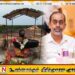 வெடுக்குநாறிமலை பௌத்த மதத்துக்குரியவை என உறுதிப்படுத்தப்பட்டுள்ளது ; வர்த்தமானி வெளியிடப்போவதாக அறிவித்தார் பௌத்த சாசன அமைச்சர்