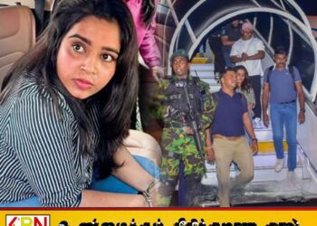 இஷாரா செவ்வந்திக்கு பிறந்தநாள் கொண்டாட்டத்தை ஏற்பாடு செய்த சிஐடியின் பொறுப்பதிகாரிக்கு எதிராக நடவடிக்கை