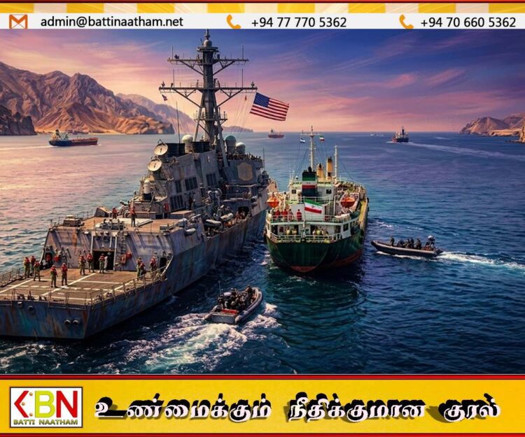 ஹோர்முஸ் வழியாக சென்ற ஈரான் கப்பலை சிறைபிடித்த அமெரிக்கா