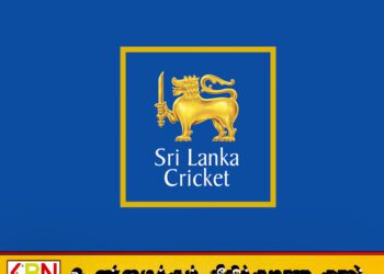 ஶ்ரீ லங்கா கிரிக்கெட் நிறுவனத்திற்கு புதிய இடைக்கால நிர்வாகக்குழு நியமனம்; முக்கிய பொறுப்பில் குமார் சங்கக்கார