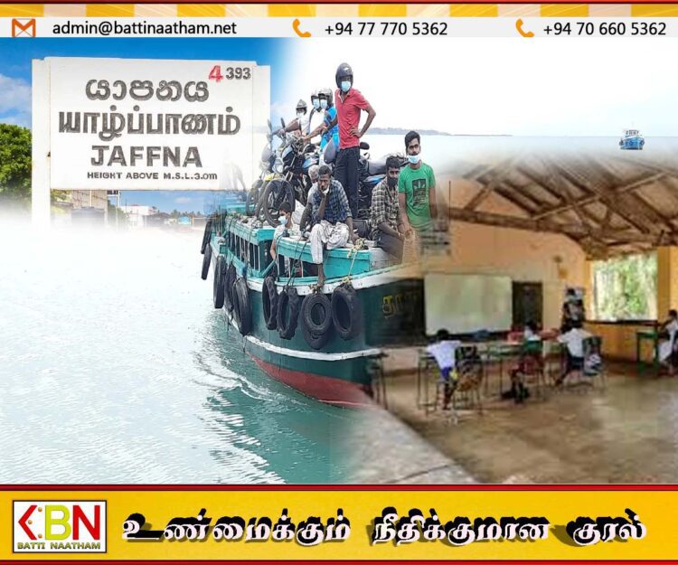 யாழ் தீவகப்பகுதி ஆசிரியர்களின் கஷ்டப்பிரதேச கொடுப்பனவுகள் பறிப்பு; அதிருப்த்தியில் ஆசிரியர் சங்கம்