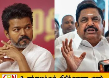 “முதலமைச்சர் பதவி வேண்டும்”; எடப்பாடி குழு தவெகவிற்கு நிபந்தனை?