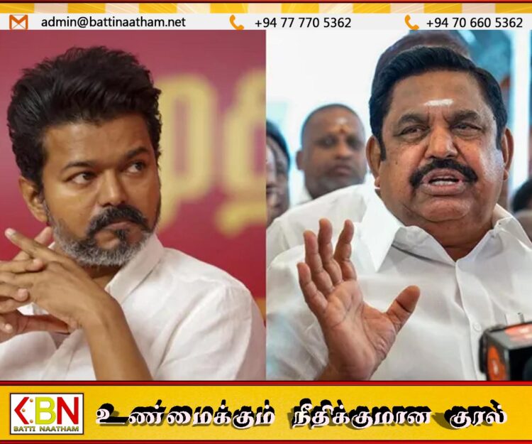 “முதலமைச்சர் பதவி வேண்டும்”; எடப்பாடி குழு தவெகவிற்கு நிபந்தனை?