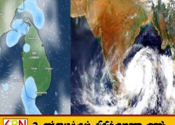 இலங்கைக்கு வடகிழக்கே நிலைகொண்டுள்ள காற்றழுத்தத் தாழ்வு ; மேலும் 36 மணித்தியாலங்களுக்கு நீடிக்கும் மழை!