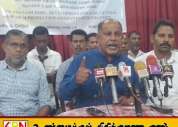 அஸ்வெசும திட்டங்கள் மூலம் மக்களுக்கு கஷ்டம்; வீதிக்கிறங்கி இந்த அரசுக்கு முடிவு கட்டுவோம் என சமூர்த்தி உத்தியோகத்தர்கள் சங்கம் எச்சரிக்கை
