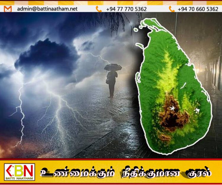 நாட்டின் பெரும்பாலான பகுதிகளில் இன்று பிற்பகல் இடியுடன் கூடிய மழை பெய்யக்கூடும்!
