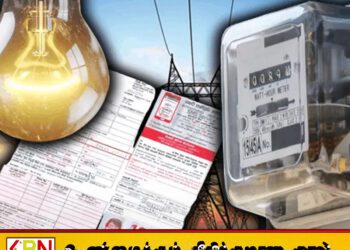 மின்சாரக் கட்டணத் திருத்தம் இன்று முதல் அமுல்