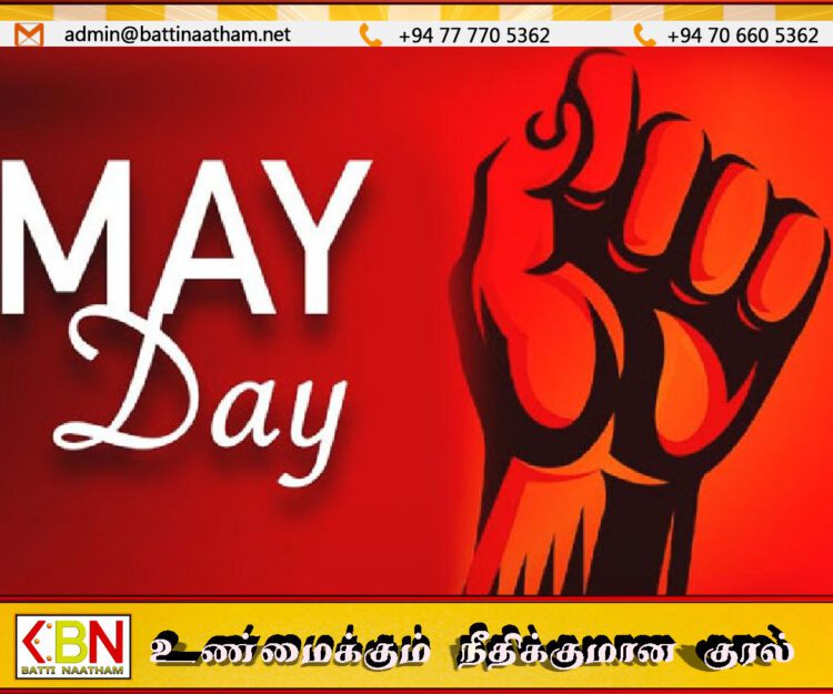 சர்வதேச உழைப்பாளர் தினம் இன்றாகும்