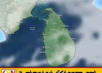 குறைந்த அழுத்தத் தாக்கம் நாட்டுக்கு அருகில்; பல பகுதிகளில் கடும் மழைக்கு வாய்ப்பு!