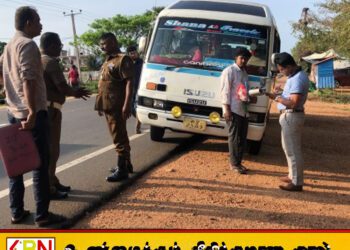 கிளிநொச்சி ஏ9 வீதியில் திடீர் சோதனை; பாதுகாப்பற்ற பேருந்துகளுக்கு எதிராகக் கடும் நடவடிக்கை