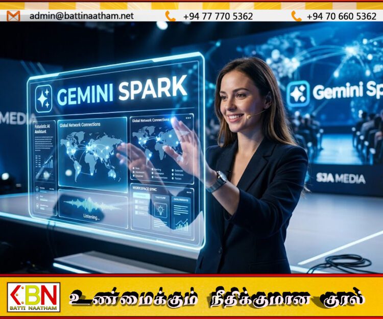 பல புதிய அம்சங்களுடன் விரைவில் அறிமுகமாகும் ‘ஜெமினி ஸ்பார்க்’ AI உதவியாளர்!