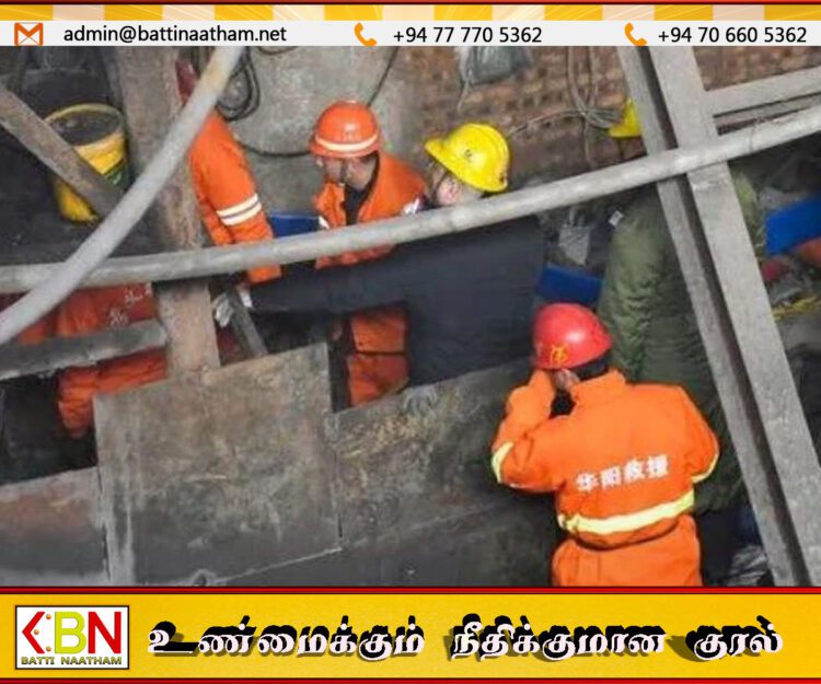 சீனாவின் நிலக்கரி சுரங்கத்தில் பயங்கர எரிவாயு வெடிப்பு; 82 தொழிலாளர்கள் பலி!