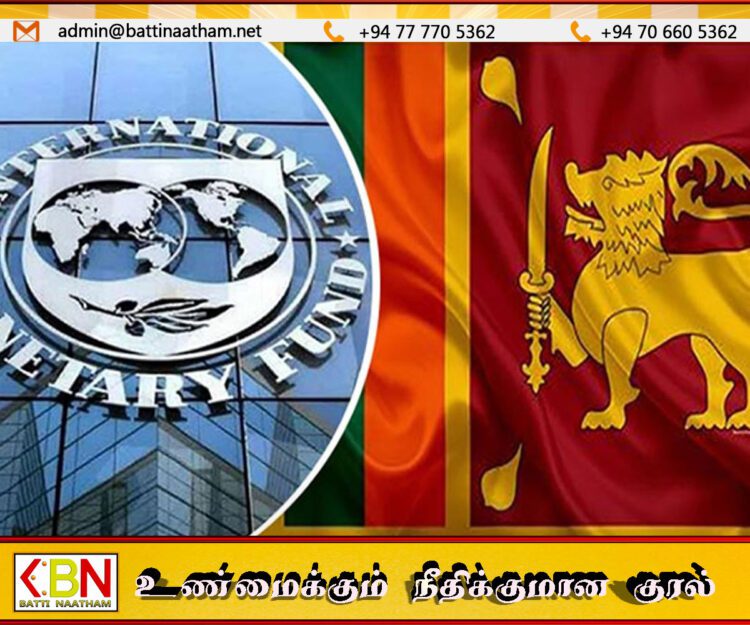 IMF கடன் வசதியின் கீழ் இலங்கைக்கு இதுவரை 2.4 பில்லியன் டொலர்!